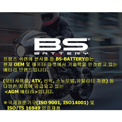 BT4B5/GT4B5호환