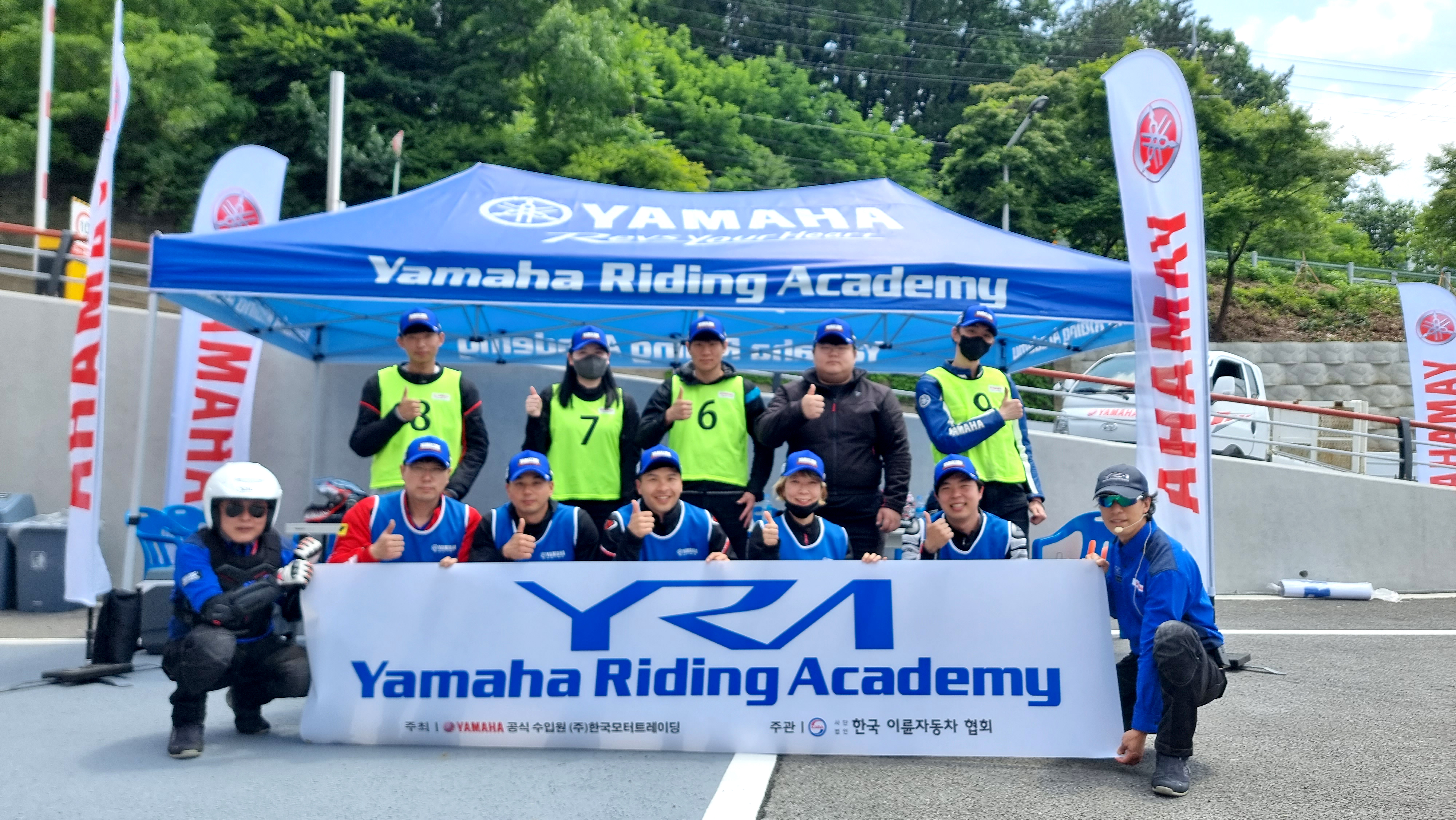 제17회 YRA 베이직