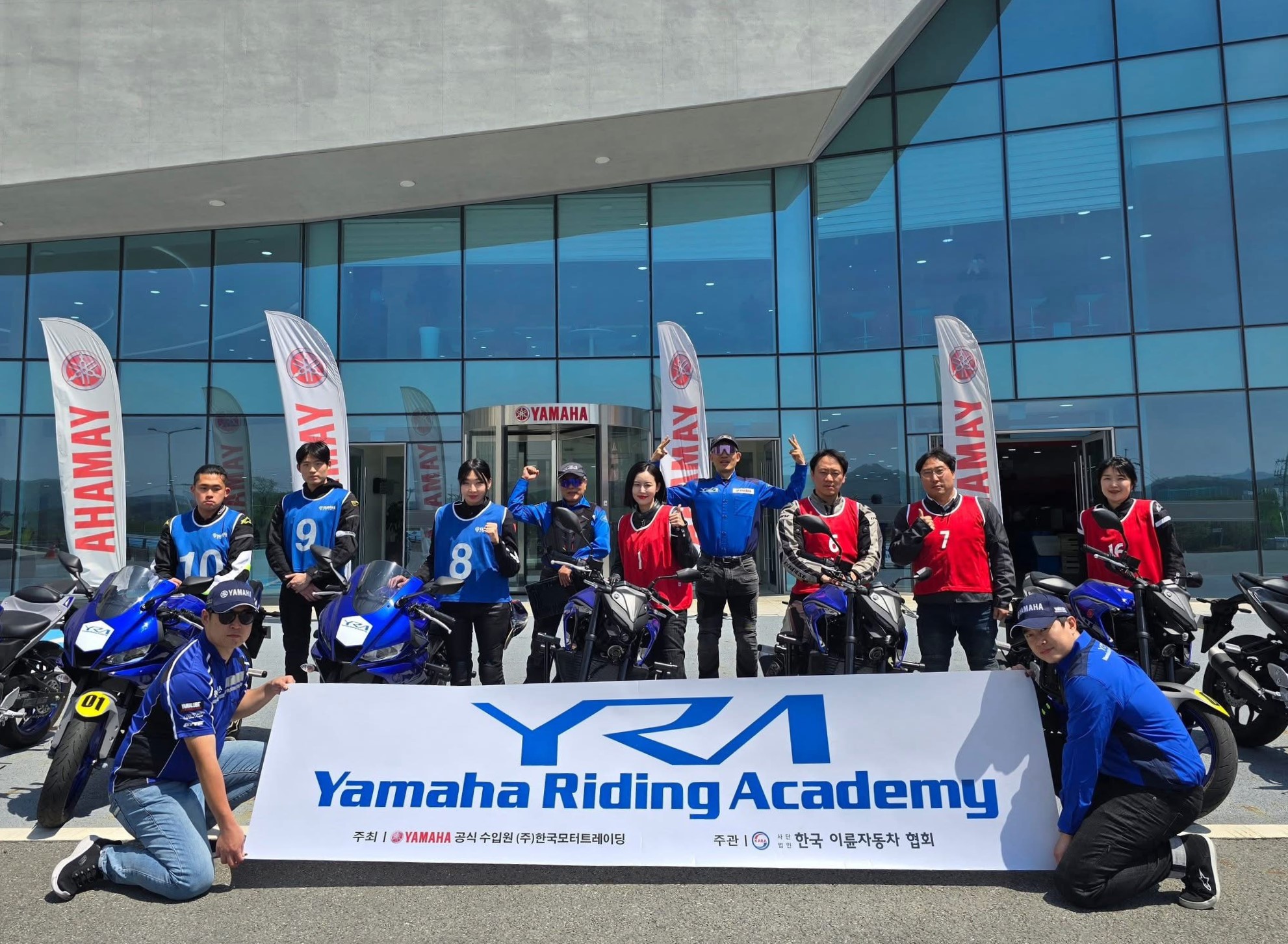 제25회 YRA 베이직