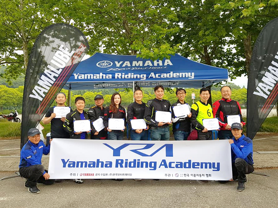 제14회 YRA 베이직