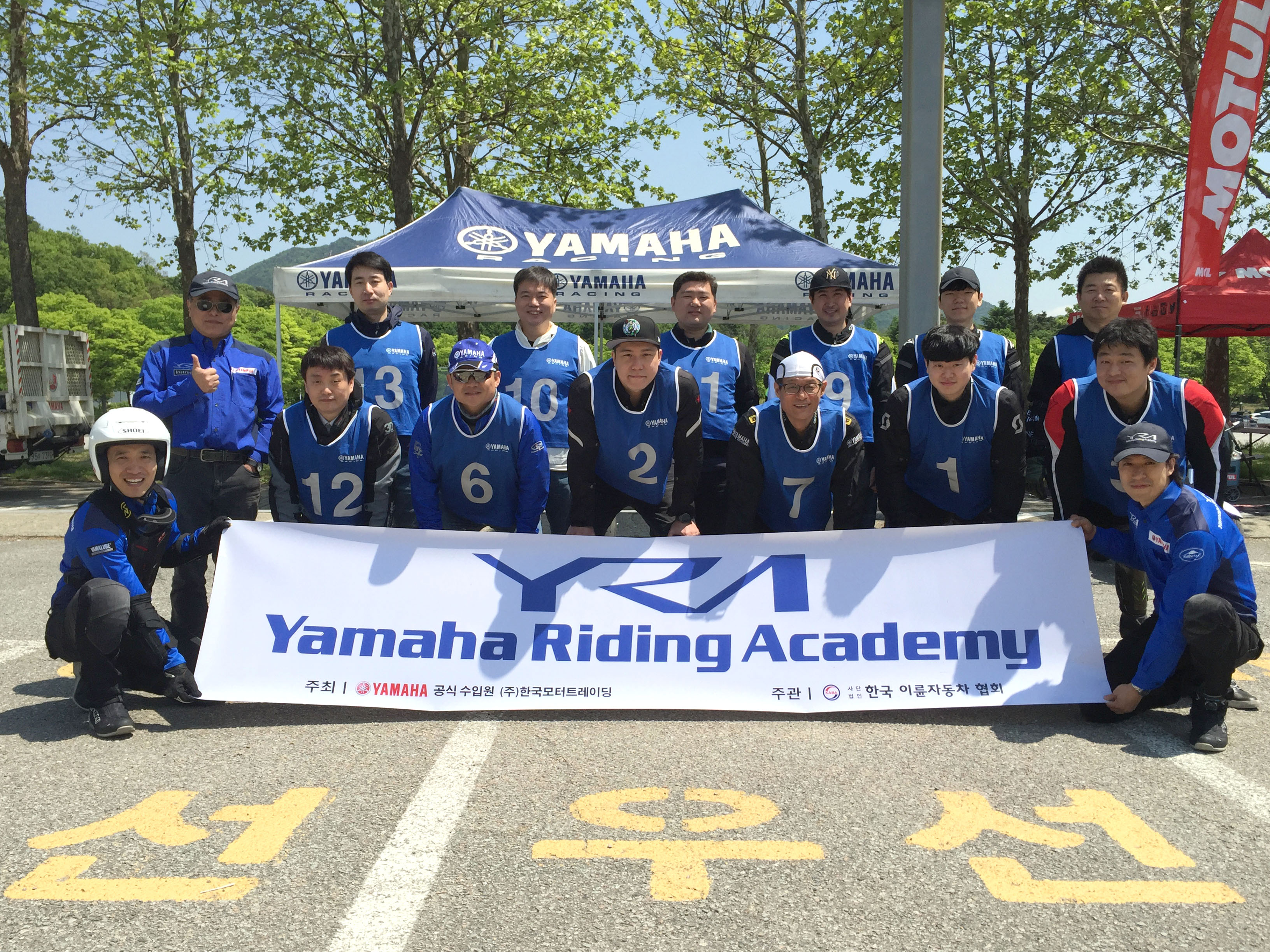 제9회 YRA 베이직