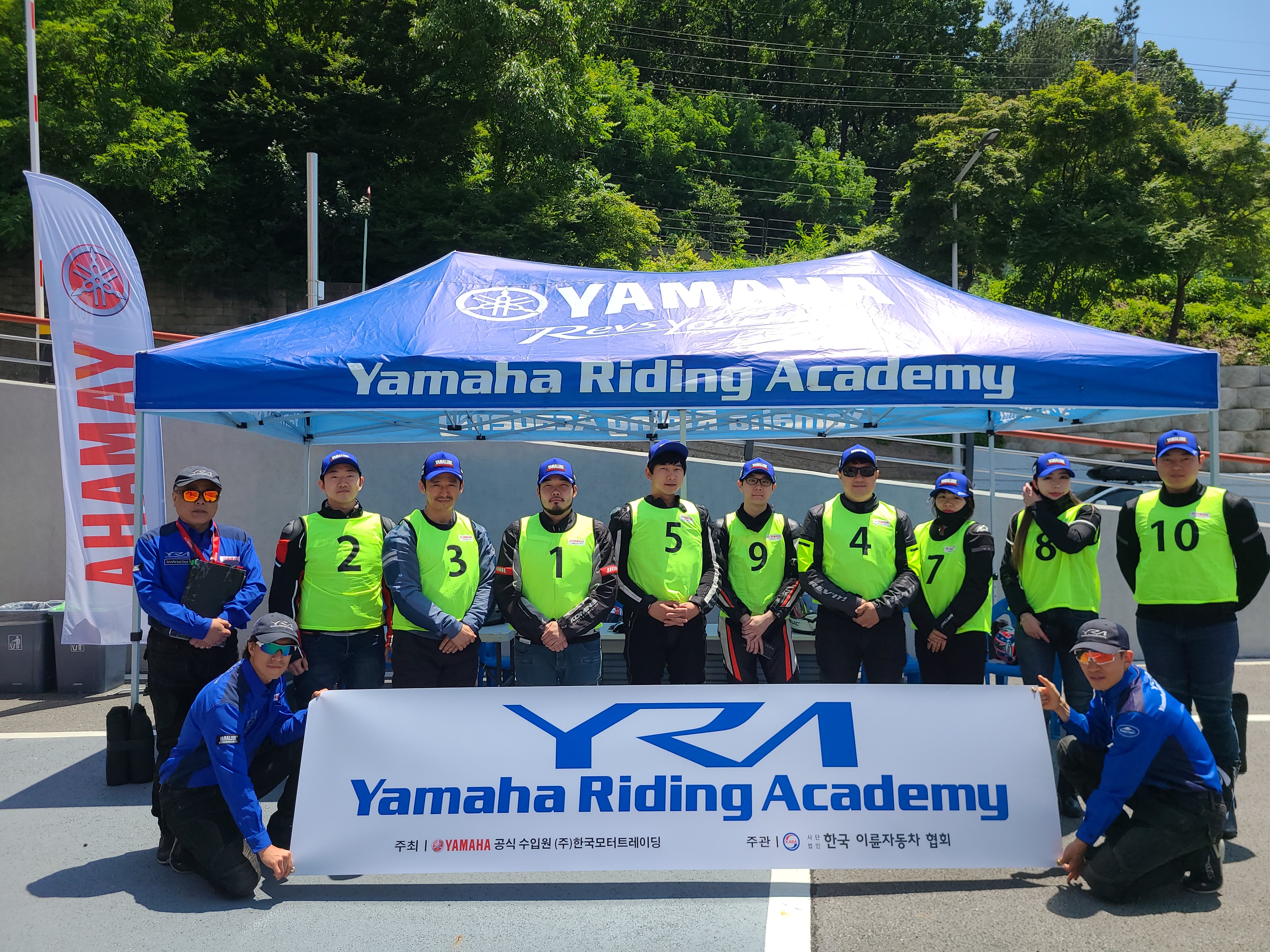 제18회  YRA 베이직